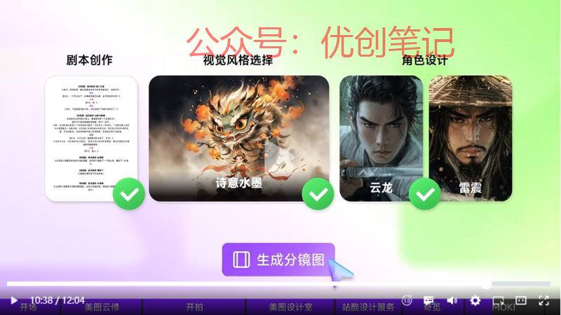 今日美图公司发布了5个…#情报-搞钱线报📢论坛-网创交流-优创圈